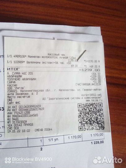 Молокоотсос ручной