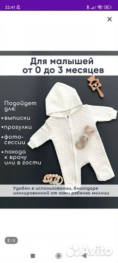 Конверт на выписку