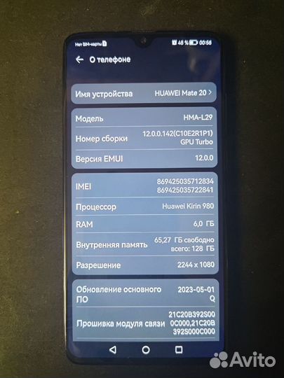 HUAWEI Mate 20, 6/64 ГБ