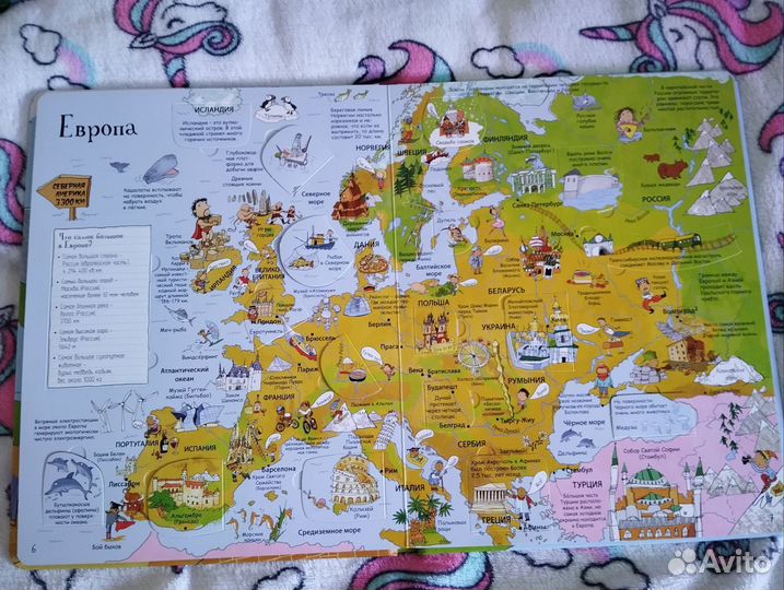 Атлас мира Робинс