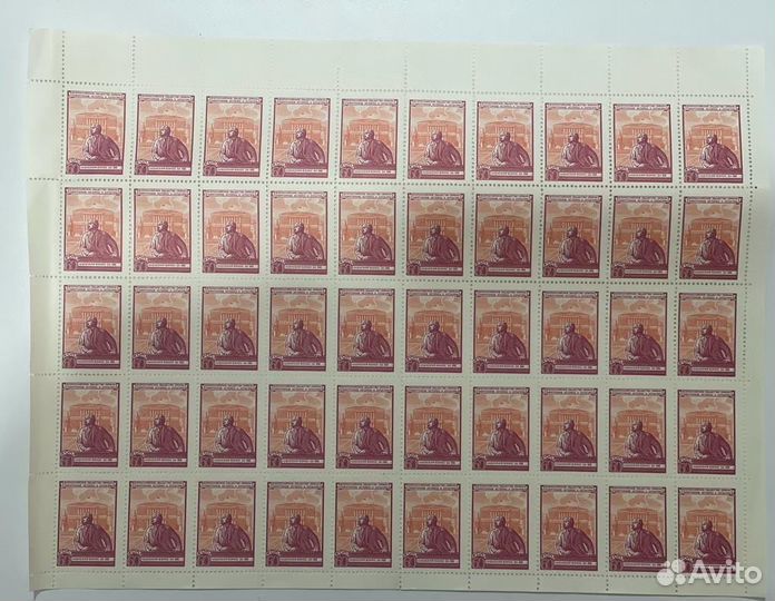 Не почтовая марка. Членский взнос. Всероссийское