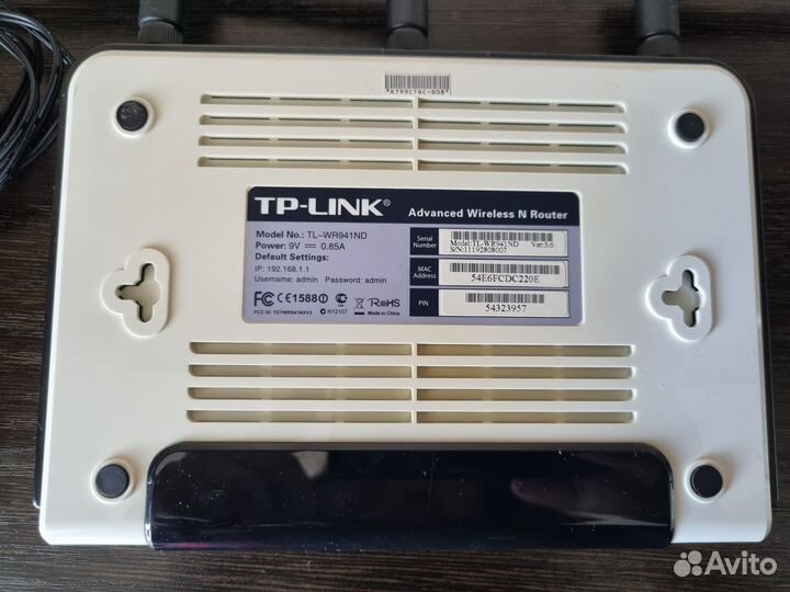 Wi-Fi роутер TP-link мод. TL-WR941ND