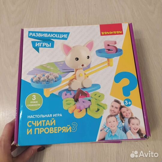 Игровой набор