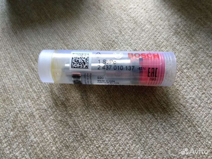 Распылители форсунок dlla150P1151