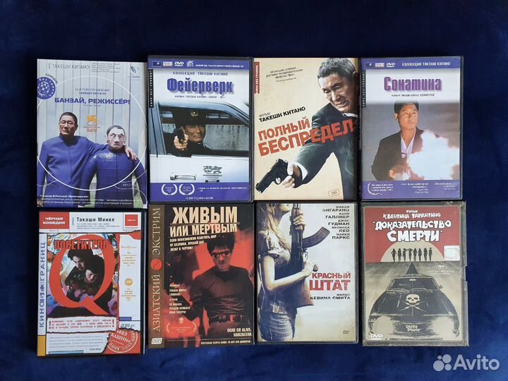 Коллекция фильмов на dvd