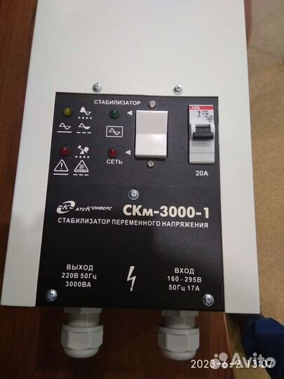 Скм-3000-1 (стабилизатор напряжения)