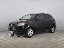 SsangYong Actyon 2.0 AT, 2014, 117 810 км, с пробегом, цена 1 127 000 руб.