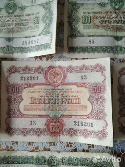 Облигации СССР 1954-1956