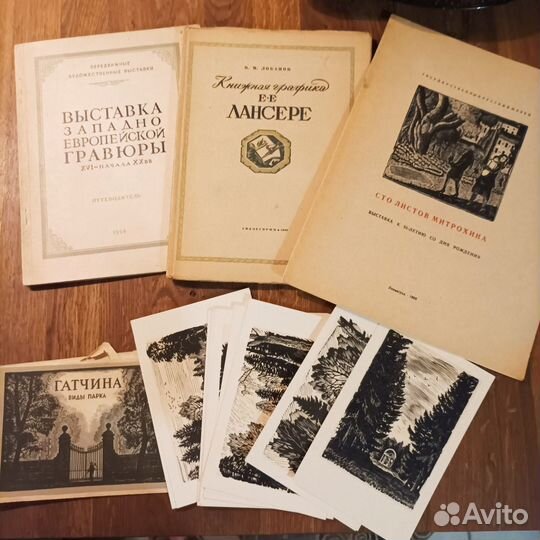 Графика,литография