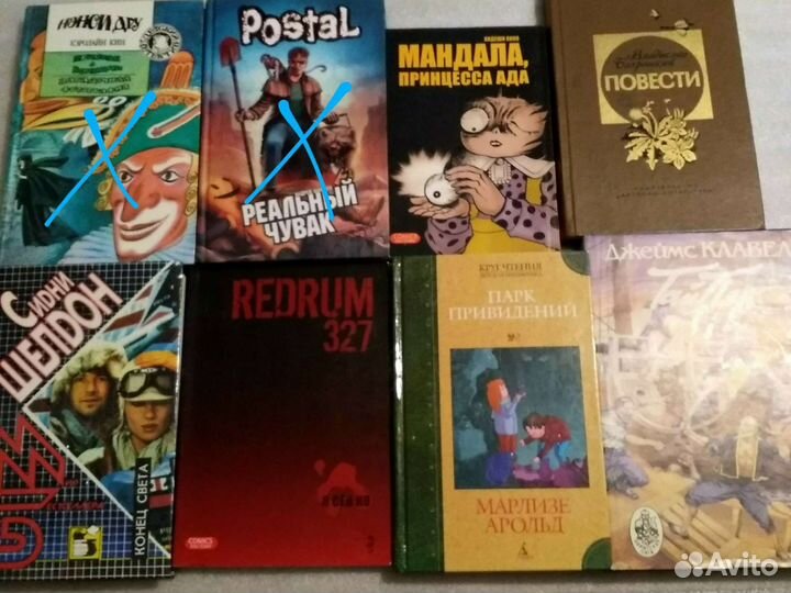 Книги по интересам: Журналы.Фигуры:Фильм: