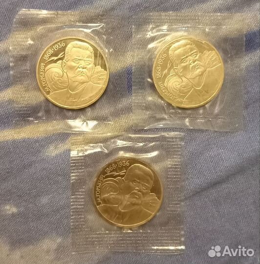 1рублей 1988г