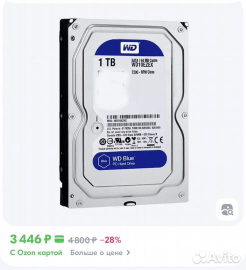 Внешний жесткий диск 1 тб hdd