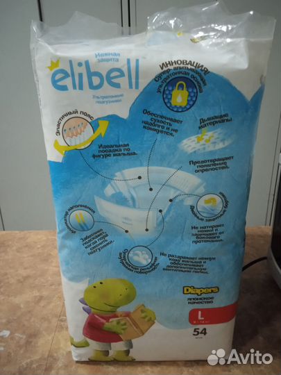 Подгузники трусики