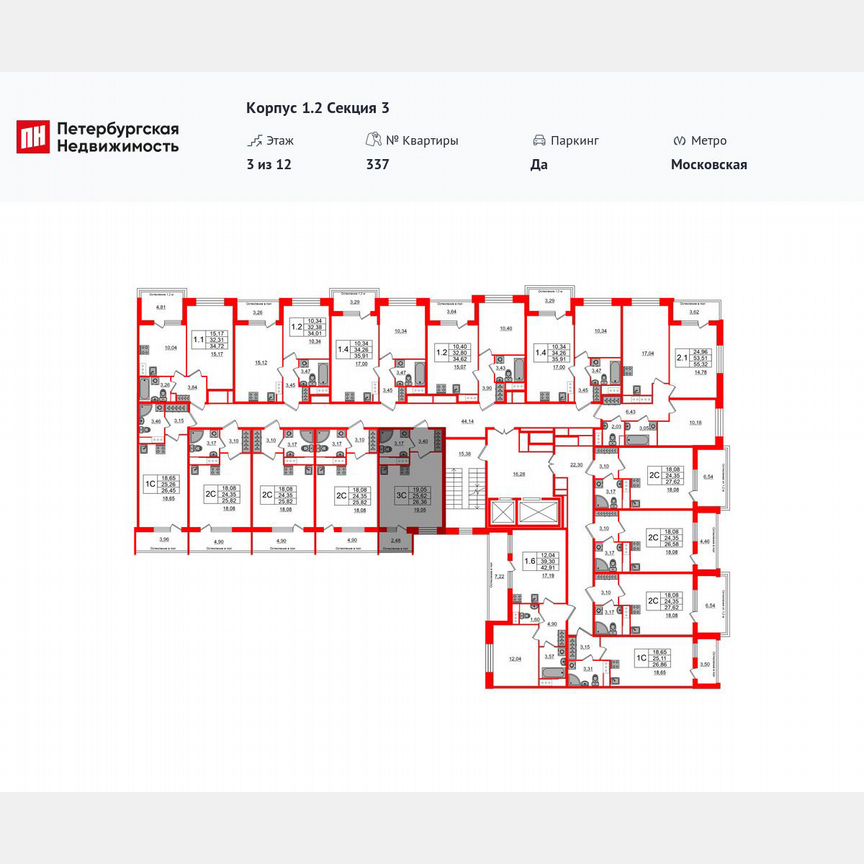 Квартира-студия, 25,6 м², 3/12 эт.