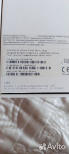 iPhone 7 Plus, 32 ГБ