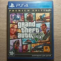 Gta 5 ps4 premium edition