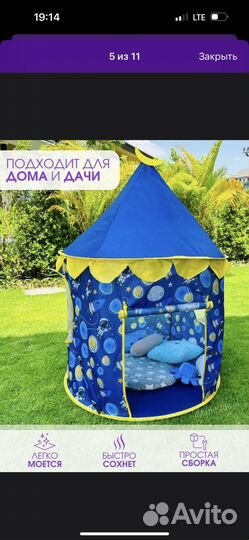 Детский домик