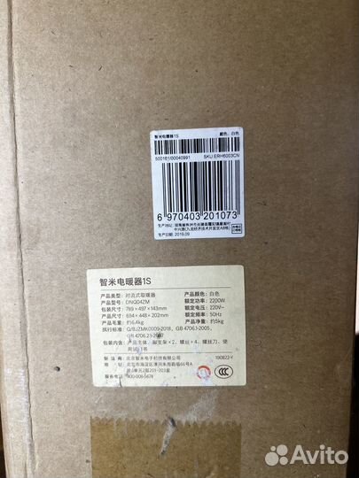 Обогреватель воздуха Smartmi Electric Heater 1S