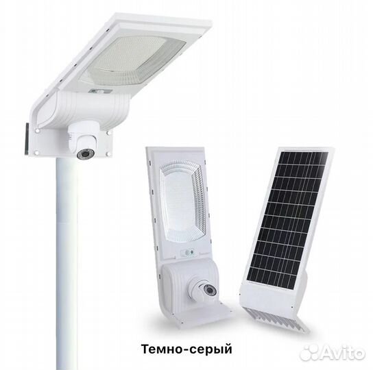 Камера видеонаблюдения WI-FI уличная С освещением