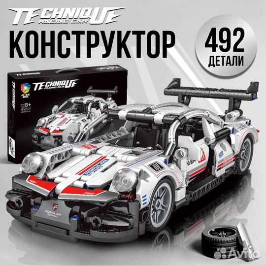 Детский конструктор АВТОМОБИЛИ