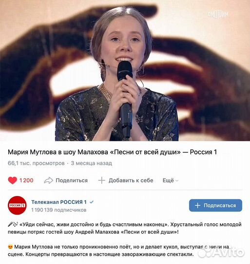 Озвучивание рекламы, запись вокала / напишем текст