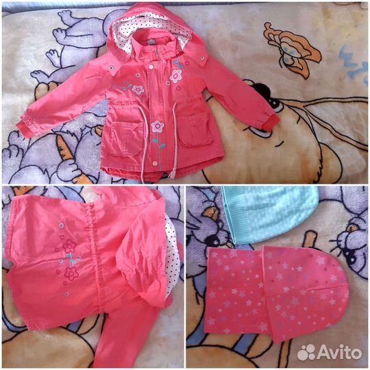 Детские вещи