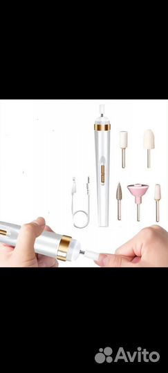 Машинка для ногтей