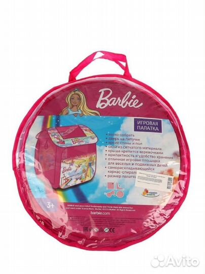 Детская игровая палатка