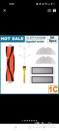 Сменные насадки, фильтр для пылесоса xiaomi 1c