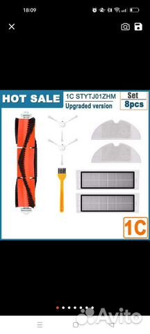 Сменные насадки, фильтр для пылесоса xiaomi 1c