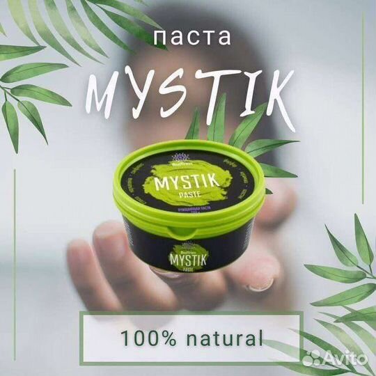 Паста мистик
