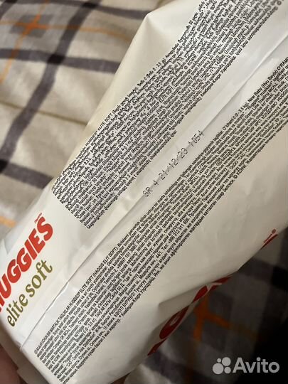 Подгузники huggies elite soft 0