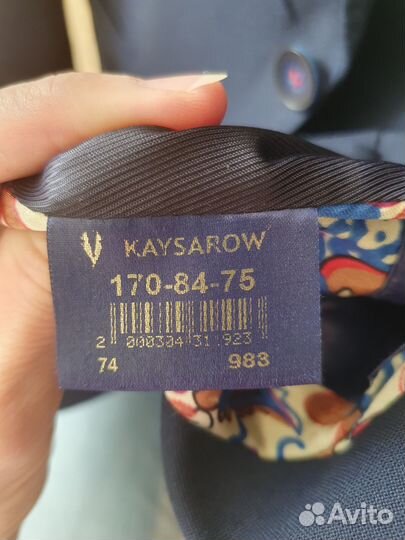 Костюм для школьника