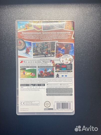 Super Mario odyssey nintendo switch