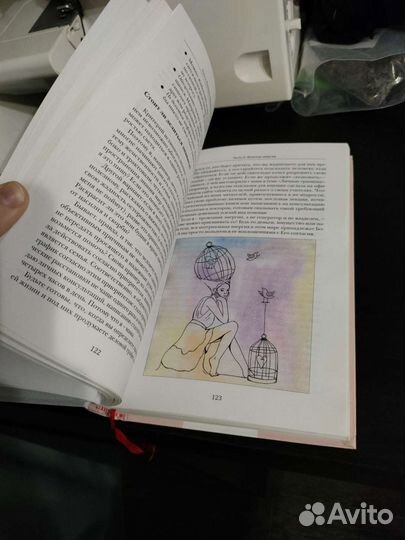 Книга О.Валяевой 