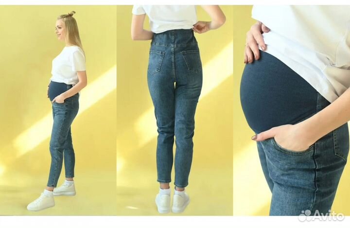 Вещи для беременных пакетом 46