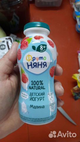 Молочная продукция для лпх