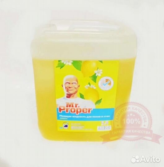 Бытовая химия 5 литров