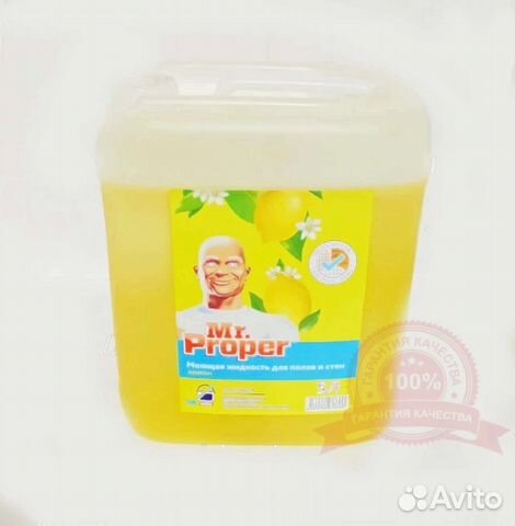 Бытовая химия 5 литров