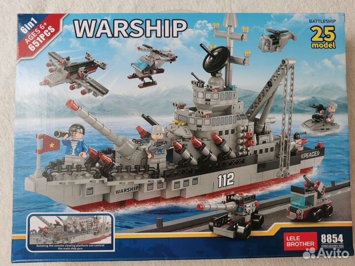 Lego военный корабль warship