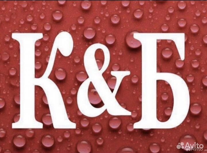 Продавец кассир