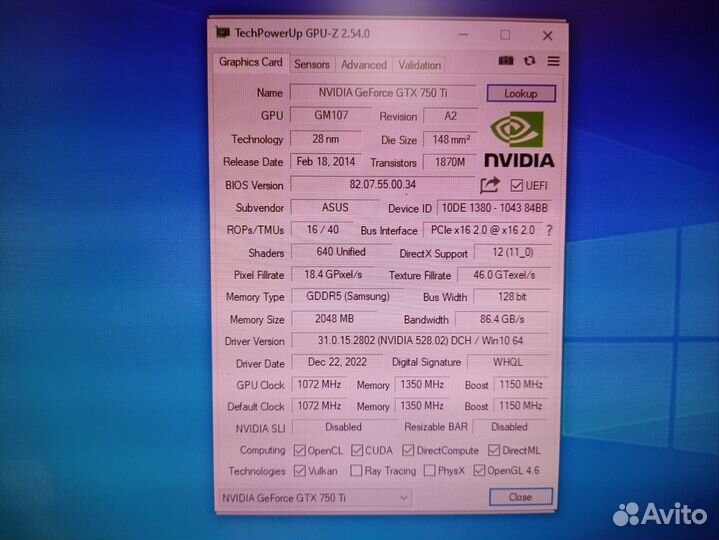 Игровой компьютер
