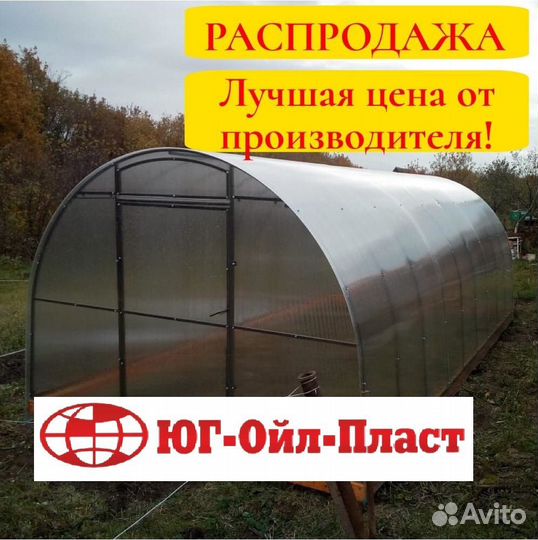 Теплица