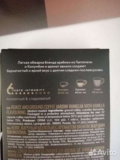 Капсулы для кофемашины nespresso