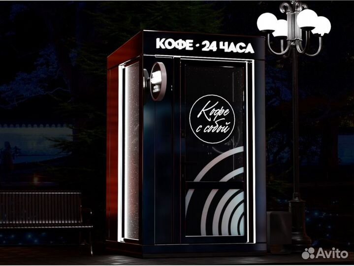 Кофейная стойка самообслуживания антивандальная