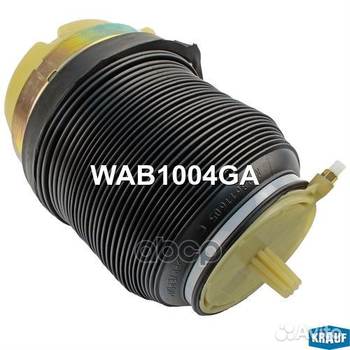 Пневмобаллон WAB1004GA Krauf