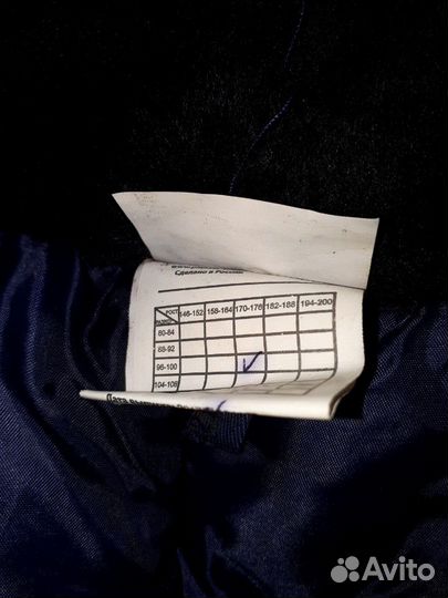 Зимняя роба (новая)