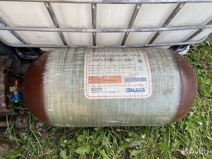 Баллон от гбо