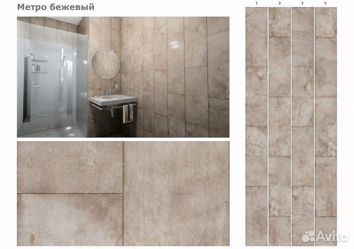 Панель пвх Unique 