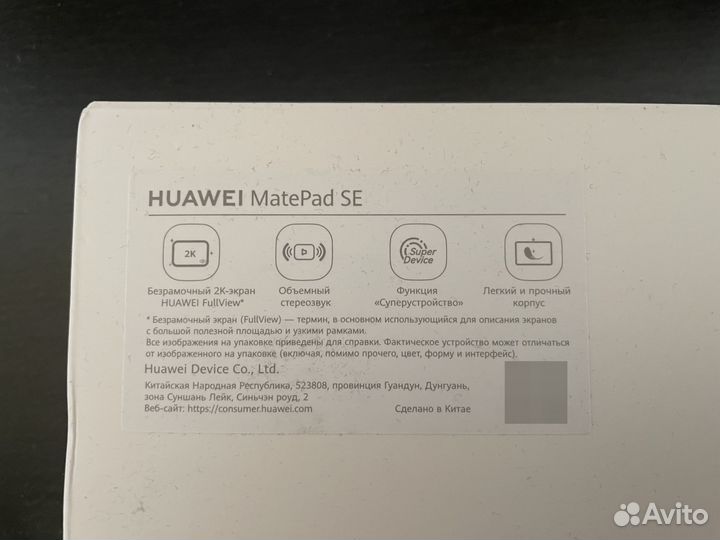 Планшет Huawei MatePad SE 10.4